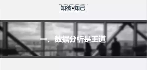 CNCC 2017 | 中新網安:基于數據分析和可視化的態勢感知能力建設