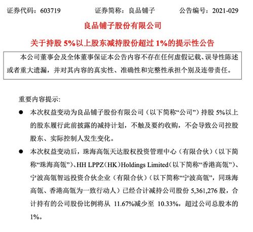 全球網站集體宕機引發恐慌，主力搶籌11只網絡安全股，績優標的或迎低位反彈